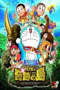 Doraemon: Nobita and the Island of Miracles (2012) Dual Audio Hindi 480p [400MB] | 720p [1GB]