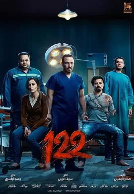 122 (2019) Dual Audio Hindi HDRip 480p [300MB] | 720p [1GB]