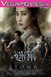 7 Guardians of the Tomb (2018) Full Movie English With Subtitles 480p [300MB] | 720p [700MB]