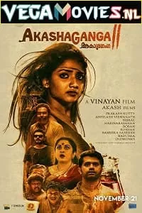 Aakasha Ganga 2 (2019) HDRip Hindi Dubbed Full Movie 480p [500MB] | 720p [1.2GB] | 1080p [2.4GB]