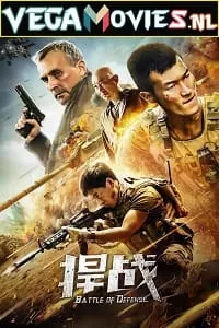 Battle of Defense (2020) Hindi Dubbed ORG 480p [300MB] | 720p [750MB] | 1080p [1.5GB]