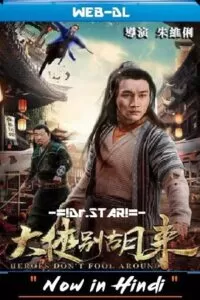 Be a Real Hero Hu Lai (2020) WEB-DL Dual Audio {Hindi-Chinese} 480p [300MB] | 720p [800MB] | 1080p [1.5GB]