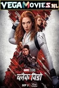 Black Widow (2021) Dual Audio {Hindi-English} 480p [400MB] | 720p [1GB] | 1080p [2GB] Disney+ Hotstar