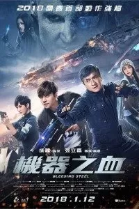 Bleeding Steel (2017) Dual Audio [Hindi-English] 480p [350MB] | 720p [1.2GB] | 1080p [3.6GB]