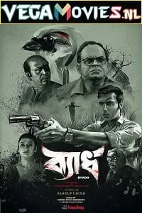 Byadh – The Hunter (2022) Season 1 Complete Hindi WEB Series 480p | 720p WEB-DL