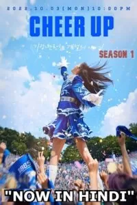 Cheer Up (Season 1 – Amazon miniTV Original) Dual Audio [Hindi (ORG) – Korean] 480p | 720p | 1080p WEB-DL