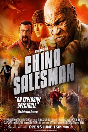 China Salesman (2017) Dual Audio [Hindi + English] WeB-DL 480p [400MB] | 720p [1.1GB] | 1080p [2GB]