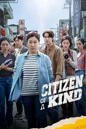 Citizen of a Kind (2024) AMZN WEB-DL Dual Audio {Hindi Dubbed-Korean} 480p [450MB] | 720p [1.2GB] | 1080p [2.6GB]