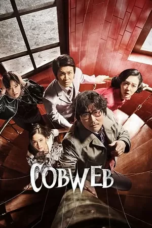 Cobweb – Geomijip (2023) BluRay Dual Audio {Hindi-Korean} 480p [450MB] | 720p [1.5GB] | 1080p [3GB]