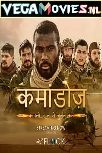 Commandos (2020) Season 1 Hindi Dubbed [ORG] Complete 720p [200MB] WEB-DL