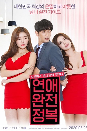 Complete Conquest of Love (2020) Dual Audio [Hindi + Korean] WeB-DL 480p [350MB] | 720p [900MB] | 1080p [2GB]