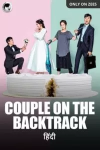 Couple On The Backtrack (Season 1 – Complete) Hindi Dubbed (ORG) All Episodes 720p | 1080p WEB-DL