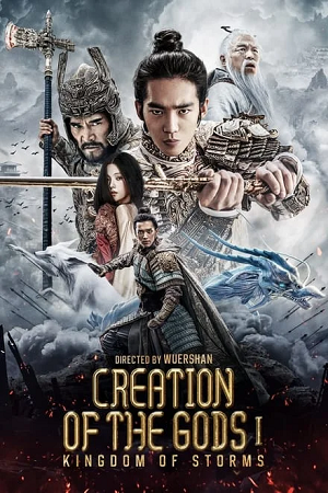 Creation of the Gods I: Kingdom of Storms (2023) Dual Audio {Hindi-English} BluRay 480p [480MB] | 720p [1.3GB] | 1080p [3GB]