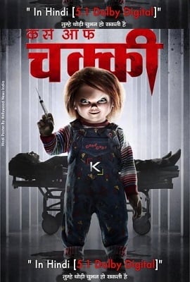 Curse of Chucky (2013) Dual Audio {Hindi-English} 480p [300MB] | 720p [850MB] | 1080p [2GB]