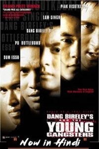 Dang Bireley’s and the Young Gangsters (1997) WEB-DL Dual Audio {Hindi-Thai} 480p [400MB] | 720p [1.2GB]