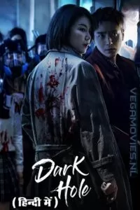 Dark Hole (Season 1 – Complete) Hindi-Dubbed (ORG) All Episodes 720p | 1080p WEB-DL