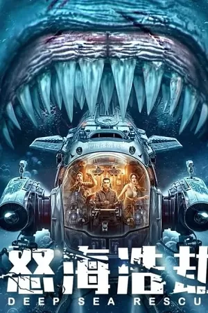 Deep Sea Rescue (2023) WEB-DL Dual Audio {Hindi-English} 480p [300MB] | 720p [770MB] | 1080p [1.3GB] Full-Movie