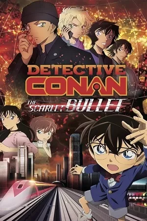 Detective Conan Movie 24 – The Scarlet Bullet (2021) BluRay Multi-Audio {Hindi-English-Japanese} 480p [500MB] | 720p [1GB] | 1080p [2GB]