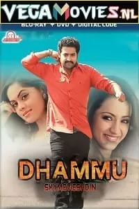 Dhammu (2012) BluRay Hindi Dubbed Full Movie 480p [550MB] | 720p [1.2GB] | 1080p [2.5GB]