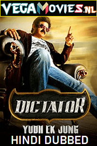 Dictator – Yudh Ek Jung (2016) Hindi Dubbed Full Movie 480p [400MB] | 720p [1.3GB] | 1080p [4GB]