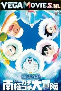 Doraemon: Great Adventure in the Antarctic Kachi Kochi (2017) Dual Audio [Hindi + English] WeB-DL 480p [350MB] | 720p [900MB] | 1080p [1.6GB]