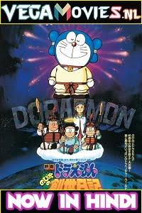 Doraemon The Movie: Nobita Ki Nayi Duniya (1995) Dual Audio {Hindi-English} 480p [320MB] | 720p [800MB] | 1080p [2GB]