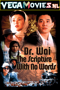 Dr. Wai in the Scripture with No Words (1996) Dual Audio {Hindi-English} 480p [300MB] | 720p [800MB] | 1080p [1.6GB]