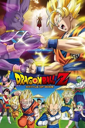 Dragon Ball Z: Battle of Gods (2013) Extended BluRay Director’s Cut – MulTi Audio {Hindi-English-Japanese} Anime Movie 480p [470MB] | 720p [950MB] | 1080p [2GB]