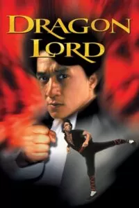 Dragon Lord (1982) BluRay REMASTERED EXTENDED Dual Audio {Hindi-Chinese} 480p [450MB] | 720p [1GB] | 1080p [2GB]