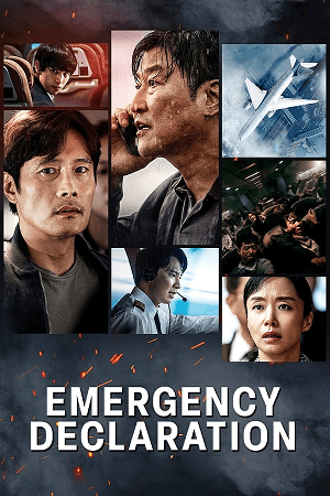 Emergency Declaration (2022) Dual Audio [Hindi + Korean] WeB-DL 480p [500MB] | 720p [1.3GB] | 1080p [2.9GB]