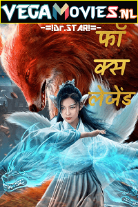 Fox Legend (2019) Dual Audio [Hindi + Chinese] WeB-DL 480p [300MB] | 720p [700MB] | 1080p [1.5GB]