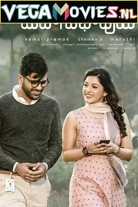 Gajab Prem Ki Ajab Kahani – Mahanubhavudu (2021) HDRip Hindi Dubbed Full Movie 480p [450MB] | 720p [700MB] | 1080p [1.5GB]