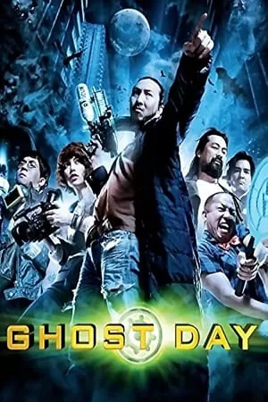 Ghost Day (2012) Dual Audio {Hindi-Thai} 480p [450MB] | 720p [1GB]