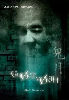 Ghost Month (2009) Dual Audio Hindi BluRay 480p [400MB] | 720p [900MB]