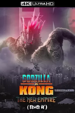 Godzilla x Kong: The New Empire (2024) BluRay {Hindi-English} 480p | 720p | 1080p & 2160p 4K