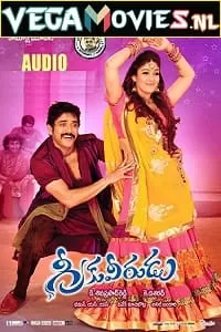 Greeku Veerudu (2013) HDRip Hindi Dubbed Full Movie 480p [380MB] | 720p [1.2GB] | 1080p [2.2GB]