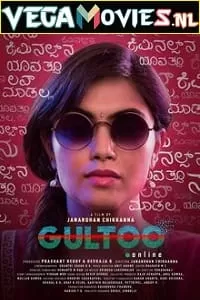 Gultoo (2022) Hindi Dubbed Full Movie 480p [400MB] | 720p [1.2GB] | 1080p [2GB]