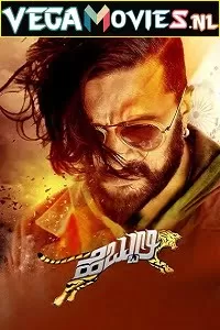 Hebbuli (2017) Hindi Dubbed Full Movie 480p [450MB] | 720p [1.4GB]