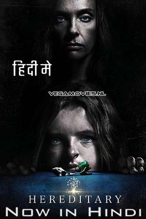 Hereditary (2018) Dual Audio [Hindi + English] WeB-DL 480p [500MB] | 720p [1.2GB] | 1080p [2.3GB] | 2160p 4K [2.6GB]