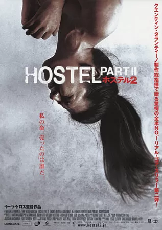 [18+] Hostel: Part 2 (2007) Dual Audio {Hindi-English} 480p [350MB] | 720p [1GB]