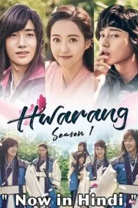 Hwarang: The Poet Warrior Youth (Season 1) [Episode 01-20 COMPLETE] Dual Audio {Hindi-Korean} 480p | 720p WEB-DL