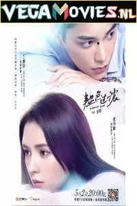 Intense Love (2020) Season 1 [Episode 1-24 Added] Hindi Dubbed 720p [450MB] WEB-DL