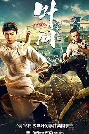 Ip Man: The Awakening (2022) Dual Audio {Hindi-English} 480p [300MB] | 720p [800MB] | 1080p [1.7GB]