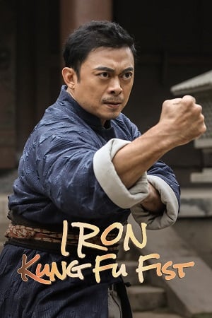 Iron Kung Fu Fist (2022) Dual Audio [Hindi ORG. + Chinese] WeB-DL 480p [300MB] | 720p [800MB] | 1080p [1.8GB]