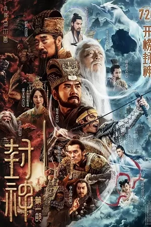 Journey The Kingdom Of Gods (2019) WEB-DL Hindi-Dubbed (ORG) Full-Movie 480p [250MB] | 720p [550MB] | 1080p [850MB]