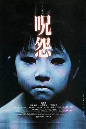 Ju-on: The Grudge (2002) Dual Audio {Hindi-Japanese} 480p [350MB] | 720p [1GB] | 1080p [1.5GB]