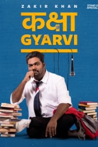 Kaksha Gyaarvi Hindi [Amazon Prime] Complete 480p [200MB] | 720p [650MB]