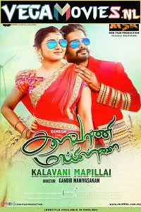 Kalavani Mappillai (2021) HDRip Hindi Dubbed Full Movie 480p [300MB] | 720p [900MB]