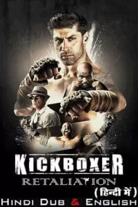 Kickboxer: Retaliation (2018) BluRay Dual Audio {Hindi-English} 480p [400MB] | 720p [1.2GB] | 1080p [2.2GB]