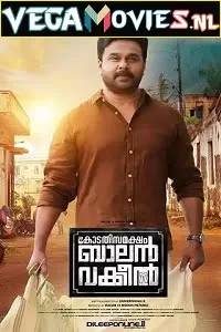 Kodathi Samaksham Balan Vakeel (2019) HDRip Hindi Dubbed Full Movie 480p [500MB] | 720p [1.3GB] | 1080p [2.6GB]